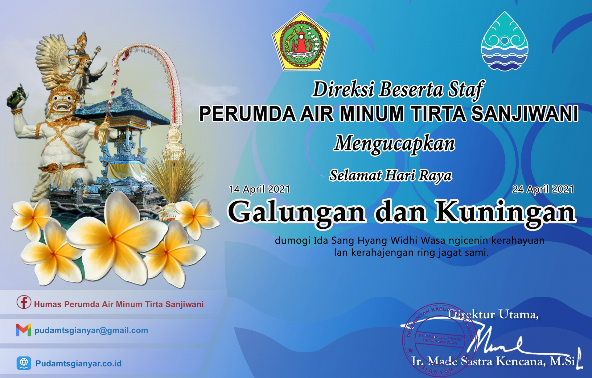 Info berita,Layanan PDAM,Kegiatan PDAM,gangguan layanan pdam,Berita PDAM,PERUMDA AMTS,PERUMDA AMTS Kabupaten Gianyar