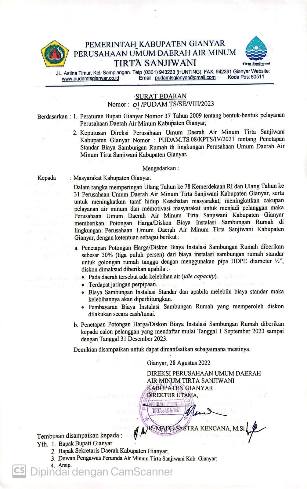 Info berita,Layanan PDAM,Kegiatan PDAM,gangguan layanan pdam,Berita PDAM,PERUMDA AMTS,PERUMDA AMTS Kabupaten Gianyar